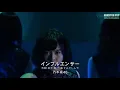 Influencer インフルエンサー Nogizaka46  乃木坂46 720p60fps