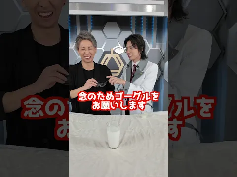 科学者とマジシャンでどちらがヤバいか勝負してみたwww #マジック #科学 #コメディ  @GENKILABO