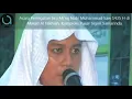 Download Lagu MASYAA ALLAH !! BACAAN MERDU LULUSAN DARI MADINAH (QS. Al-Isra' 17: Ayat 1-8)