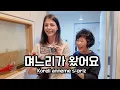 Download Lagu A Turkish daughter-in-law who entered Korea without her in-laws knowing