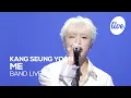 [4K] 강승윤(KANG SEUNG YOON) “ME (美)” Band LIVE | it's Live