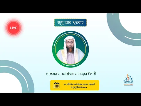 খাদ্য ও পুষ্টি : ভোগ, উৎপাদন এবং ক্রয়-বিক্রয়ের নীতিমালা