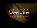 Download Lagu 003   Sura Al   E   Imran by Sheikh Mishary Rashed Alafasy