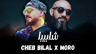 Cheb Bilal X Moro Chabiba Remix Rai Rap 