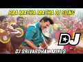 Download Lagu Raa Macha Macha Dj Song|| Game Changer|| Ram Charan|| Dj Srivardhan Mixes|| Ramcharan Hit Dj Songs