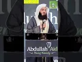 Download Lagu Umar Ibn Al Khattab (RA) Part 8 NOBODY DARES TO CHALLENGE HIM (Bravery of Umar R.A) | Mufti Menk
