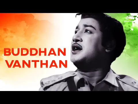 Buddhan Vanthan - YouTube