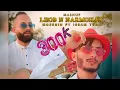 Download Lagu Mossbih ft Issam Turki - Lhob N Rmohar (Mashup - كشكول ريفي) Official Music Video