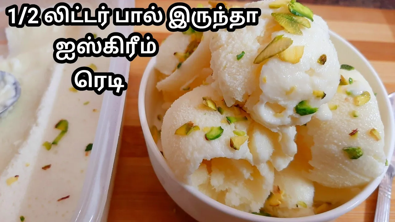 Dairy-Free Ice Cream (Easy & Simple Ingredients!) No Churn Recipes. 