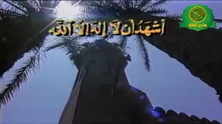 اذان العصر   بصوت الشيخ طه الفشنى   نوادر زمان دندنها