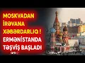 Download Lagu TƏCİLİ! Moskvadan İrəvana XƏBƏRDARLIQ MƏKTUBU - Ermənistanda təşviş düşdü - Paşinyan üçün AĞIR DÖVR