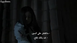 ما وراء الطبيعة شيراز بتحاول تقتل رفعت 