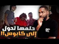 Download Lagu من عاملة بناء و مزارعة إلى قصة مأساوية هزت الرأي العام