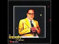 Download Lagu yenar bai barrister saheb majha song status