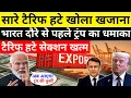 Download Lagu Trump's Special Bond with India | How will the World Power Equation change in 2025 🌍 India-US Fri...
