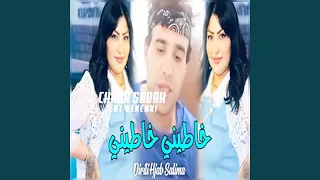 ديريلي حجاب سالمية ديري لحجاب Feat Benemri 