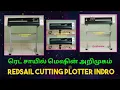 Redsail sticker cutting plotter machine in Tamil Nadu Redsail RS 720 C
