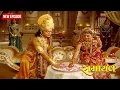 Lagu श्री राम जी और सीता जी में से कौन जीतेगा अंगूठी ढूंढ़ने की रसम में || रामायण | Full EP. 31