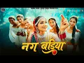 Download Lagu Nug Badiya | Diksha Dhoundiyal | Sanjoli Singh | Kapil Chand | New Kumaoni song 2025 |