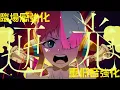 【映画館再現】【臨場感&重低音強化】ado - 逆光 (ウタ from ONE PIECE FILM RED)