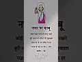 Download Lagu nafas par kabu ka wazifa #ytshorts #wazifa
