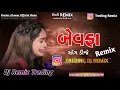 Download Lagu New Gujrati remix || Dilip Thakor new song2025 || DJ REMIX GUJRATI SONG 2025, વાતો વિહરી ગયા dj