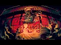 Download Lagu 【Supeacha】50mang 쏘망 | 장산범 / Jangsanboem【Cover Thai Version】