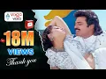 Download Lagu Sarada Bullodu Movie Songs - Mogindoyammo Sruthi Cheyyani - Venkatesh Nagma