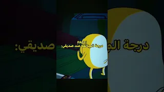 فين وجيك وقت المغامره ميمز Music 