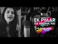 Lagu Ek pyaar Ka Nagma Hai || REPRISED || THE HARE KRISHNA PROJECT | Tribute to LATA MANGESHKAR