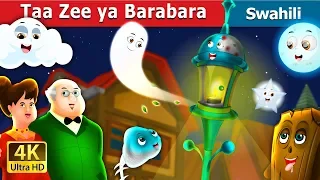 taa zee ya barabara the old street lamp in swahili hadithi za kiswahili swahili fairy tales