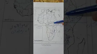 طريقة جميلة تحفظ بيها خريطة قارة أفريقيا السياسية 