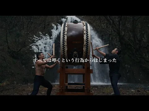 『戦慄せしめよ | Shiver 』予告編