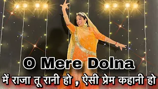 o mere dolna main raja tu rani ho wedding choreography