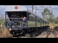 Rovos Rail Pride of Africa train chase compilation from Balgowan to Lions River station.