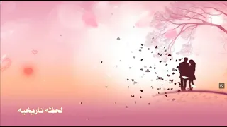 مدحت صالح   لحظة تاريخية دندنها