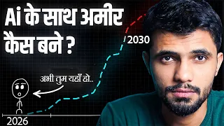 Get Rich in the NEW Era of AI (2026)