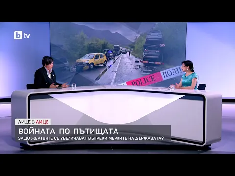 Пътната безопасност в България: Защо качеството на асфалта е по-важно от глобите?