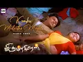 Kombu Mulaitha Muyale - Prashanth Sneha Deva Virumbugiren Movie Songs