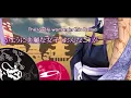 Download Lagu 【Kamui Gakupo V4】 The Wheathered Head at Onigashima 【VOCALOID4 Cover】