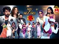Lagu Dhee 20 | 12th February 2026 | Hyper Aadi,Vijay Binni | Full Episode | ETV Telugu