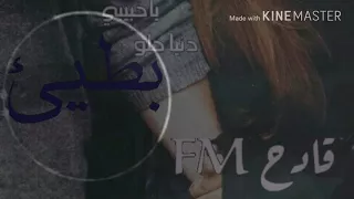 قديم استكنان ياحبيبي دنيا حلوه بطيئ  قديم استكنان ياحبيبي دنيا حلوه بطيئ