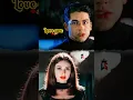 Download Lagu Dil Mera Tod Diya Usne | 90,s Jhankar| Kasoor (2001) Alka Yagnik | Aftab Shivdasani, Lisa Ray