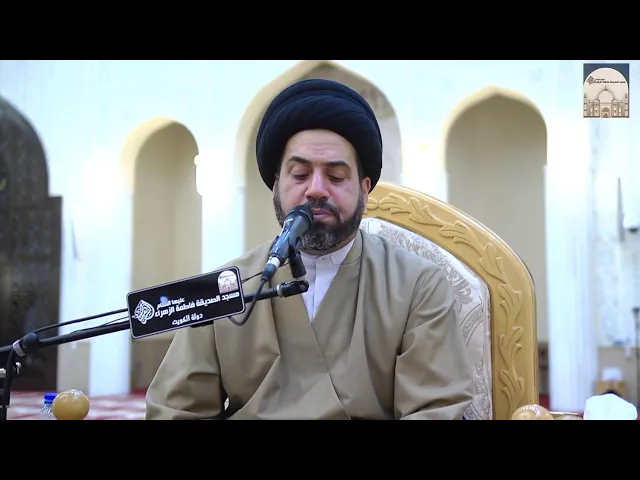 مباشر - مجلس شهادة الإمام موسى الكاظم عليه السلام - سماحة السيد جعفر آل ناجي