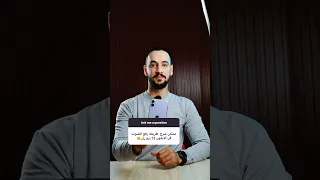 طريقة رفع صوت الايفون 