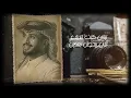 عبدالله ال فروان  الظروف اوهام (حصرياً) 2022