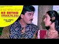 Download Lagu He Betho Joban Ni Dal #Alka Yagnik #Arvind Barot | Mandavda Ropavo Mana Raj Gujarati #VideoSong 2020