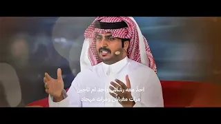 شنار السناحين مهداة الى حسين بن سعيد بن حاجب الشاعر عبدالهادي ابوديه اداء فهد بن فصلا دندنها