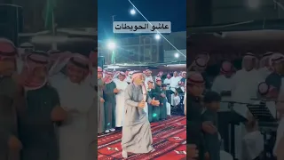 رفيحي الحويطات تبوك ضباء الحويطي 