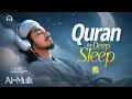 Lagu Relax Your Heart \u0026 Sleep Peacefully | Deep Healing Lofi Quran Recitation | Zikrullah TV #lofiquran